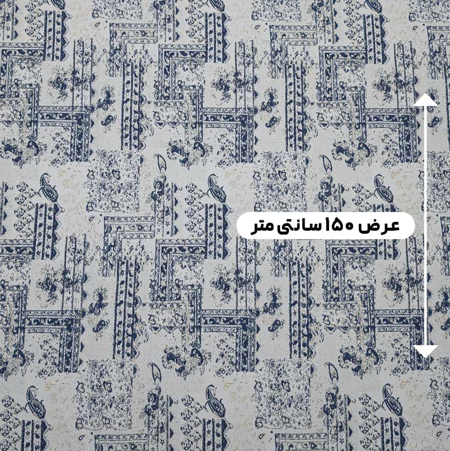 پارچه ژاکارد پنبه لمه 2036 رنگ 102-30 