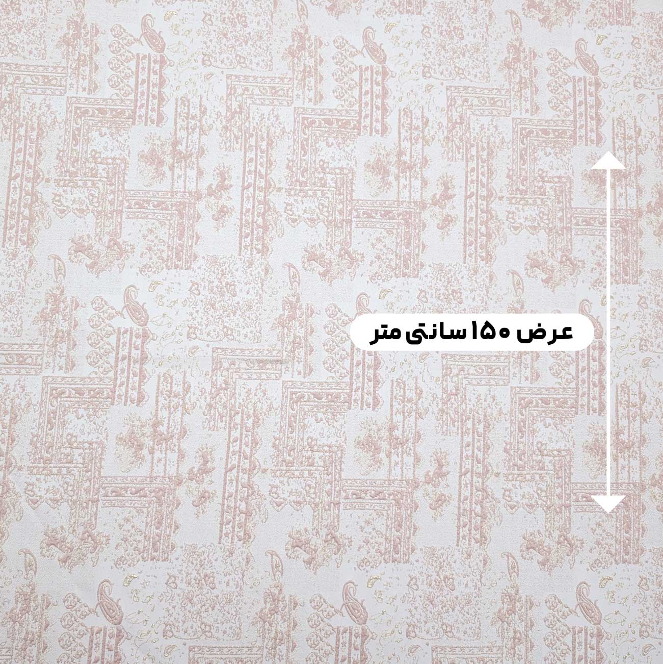 پارچه ژاکارد پنبه لمه 2036 رنگ 102-6 