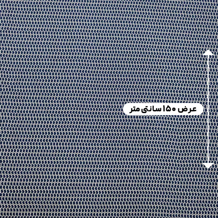 پارچه نخی طرحدار رنگ 841 