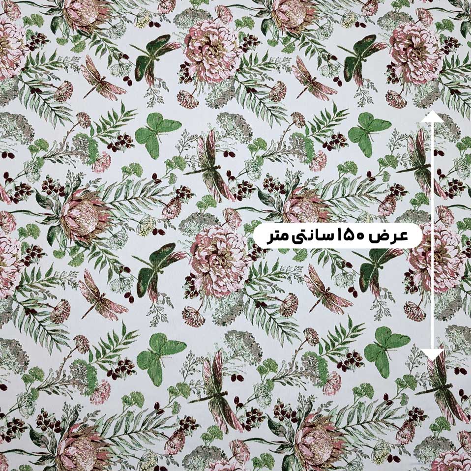 پارچه ژاکارد لمه 4017 رنگ 102-62-56 