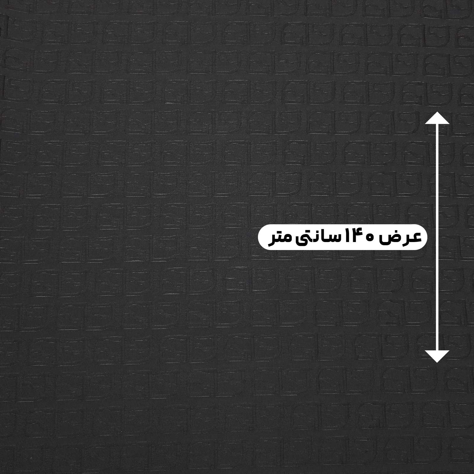 پارچه ژاکارد پنبه 245 رنگ 3 
