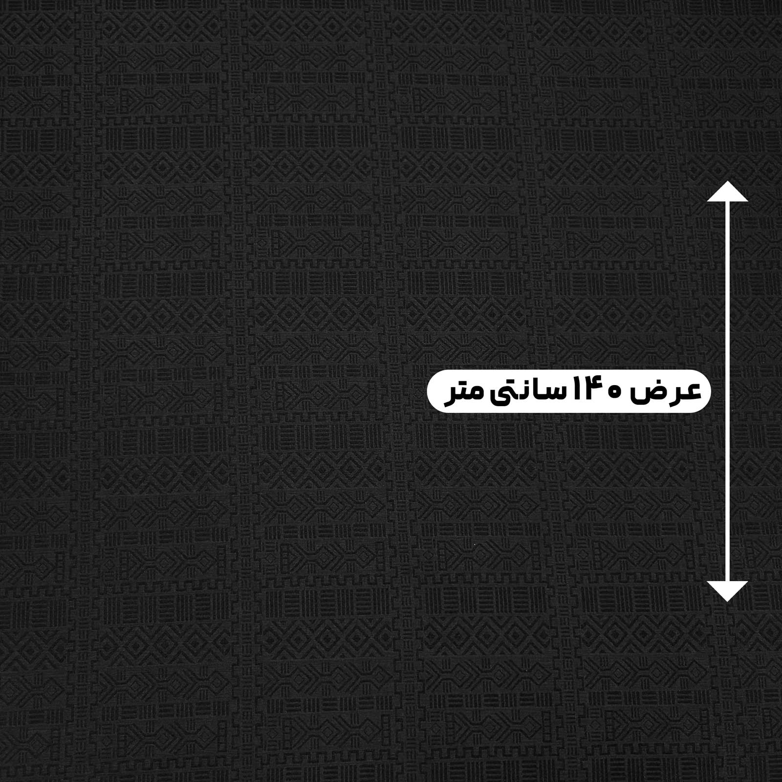 پارچه ژاکارد پنبه 246 رنگ 1 