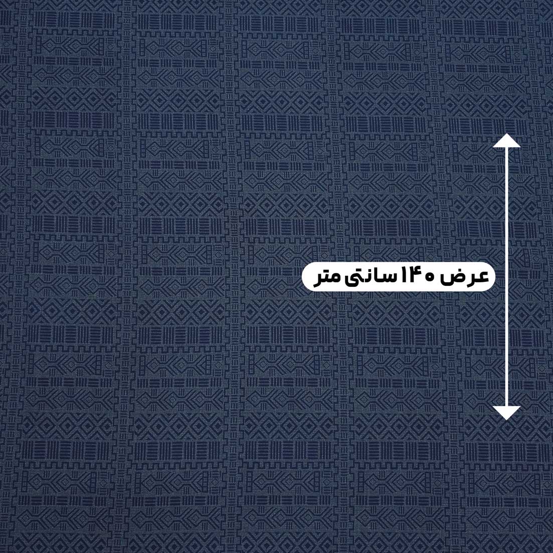 پارچه ژاکارد پنبه 246 رنگ 4 