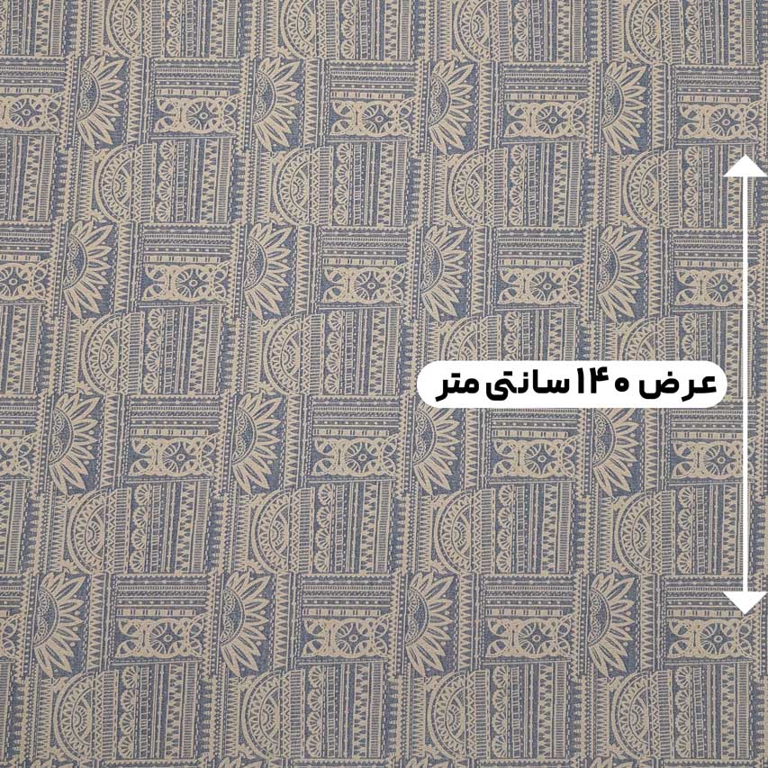 پارچه ژاکارد پنبه 247 رنگ 1 