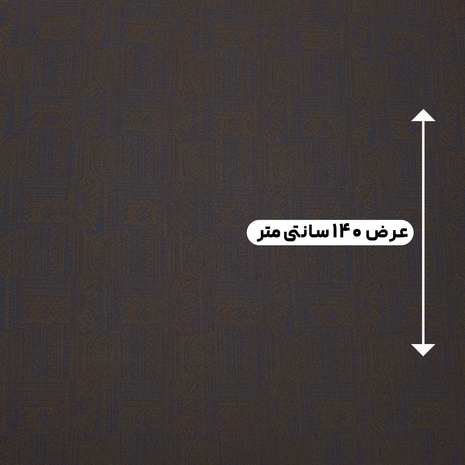 پارچه ژاکارد پنبه 247 رنگ 3 