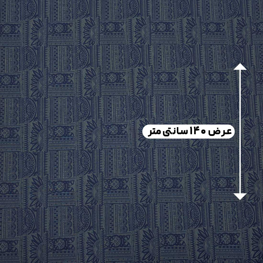 پارچه ژاکارد پنبه 247 رنگ 5 