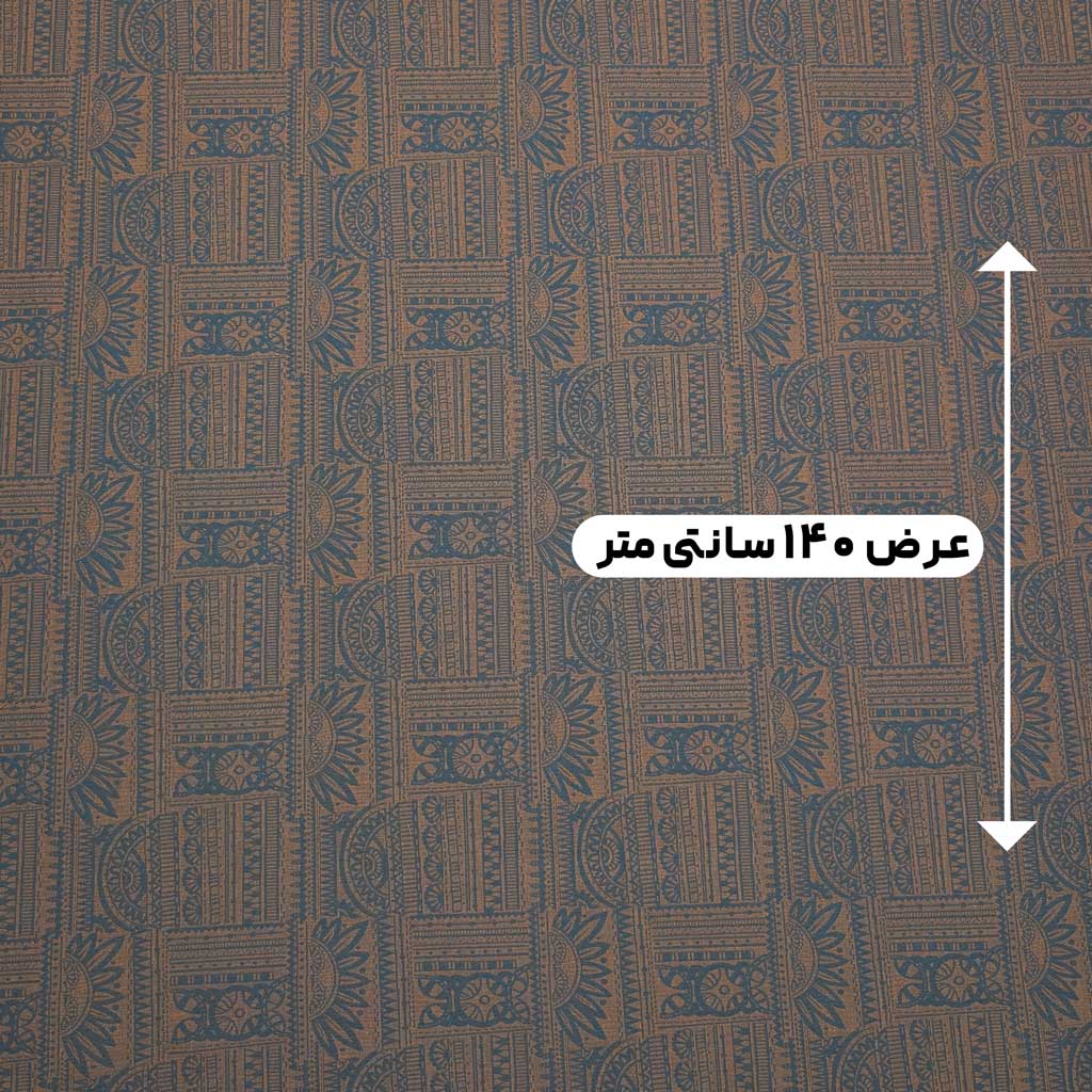 پارچه ژاکارد پنبه 247 رنگ 6 
