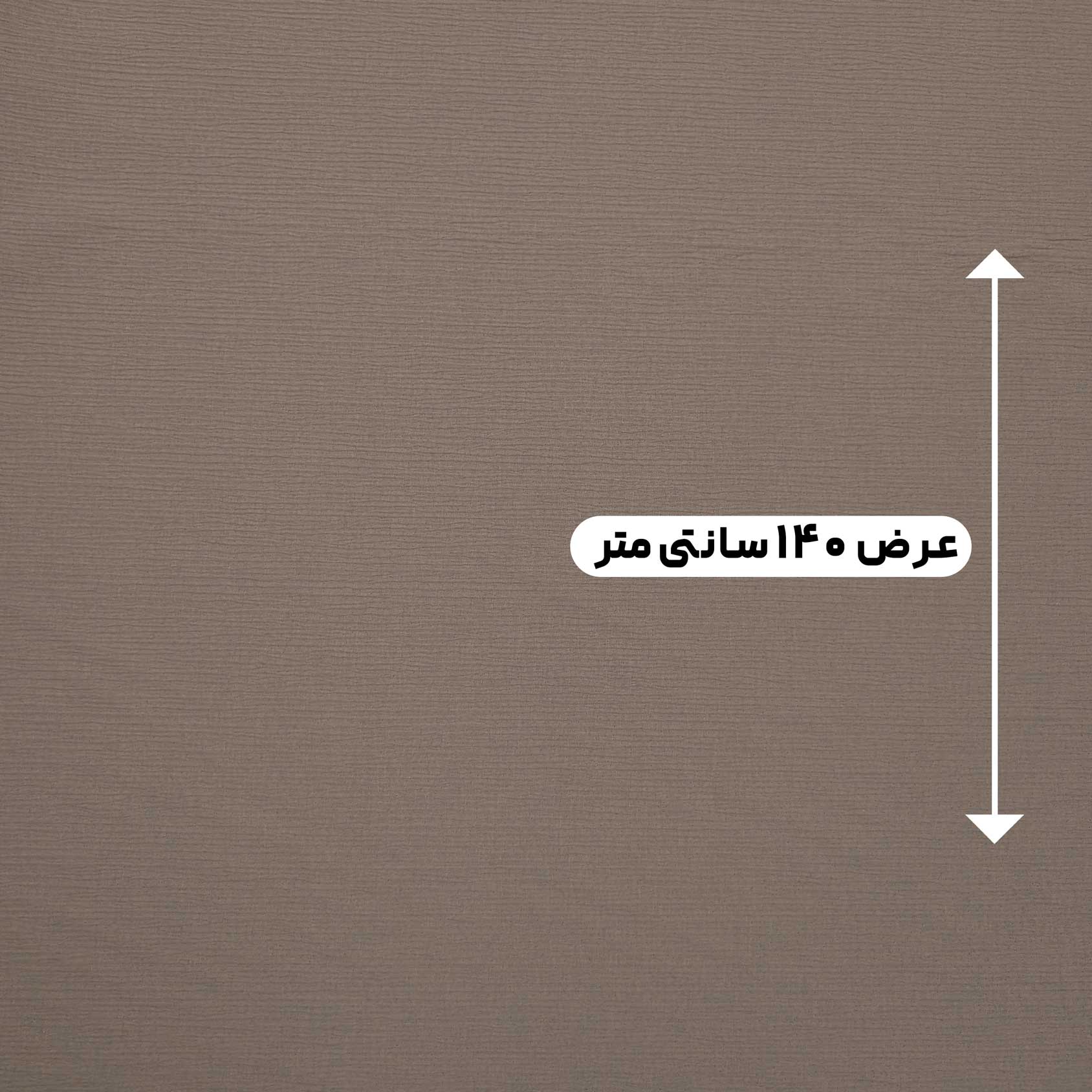 پارچه ژاکارد پنبه ساده ترک رنگ 200-7 