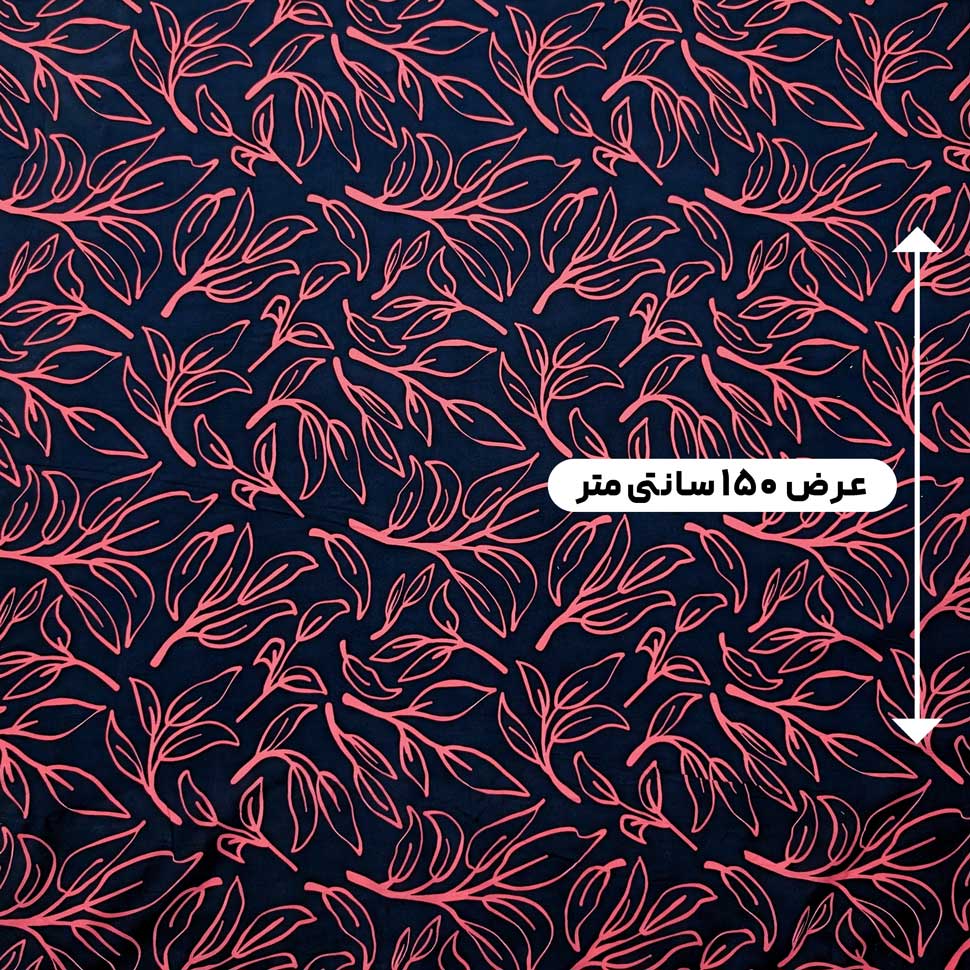 پارچه نخی طرحدار رنگ 827 