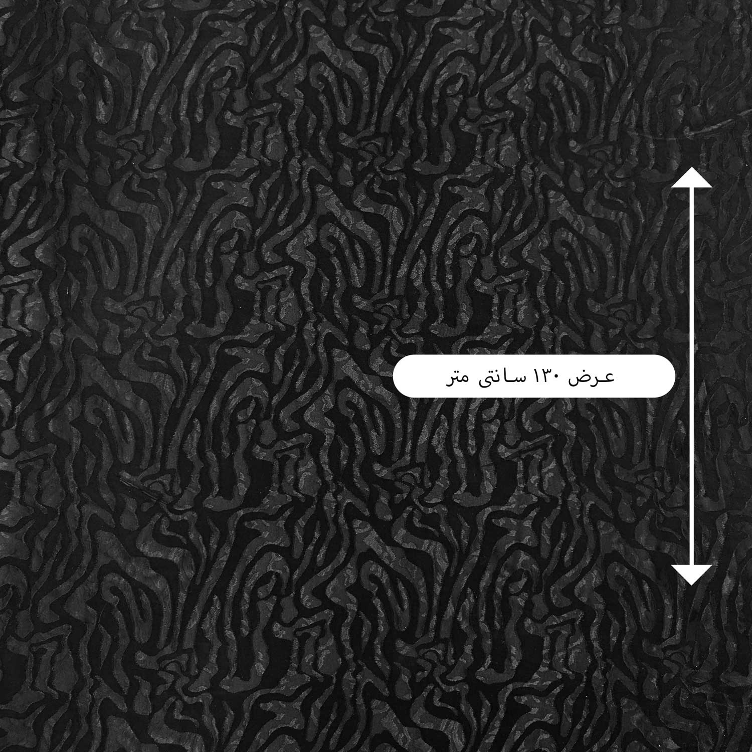 پارچه ژاکارد ابریشم ترک مشکی رنگ 13 