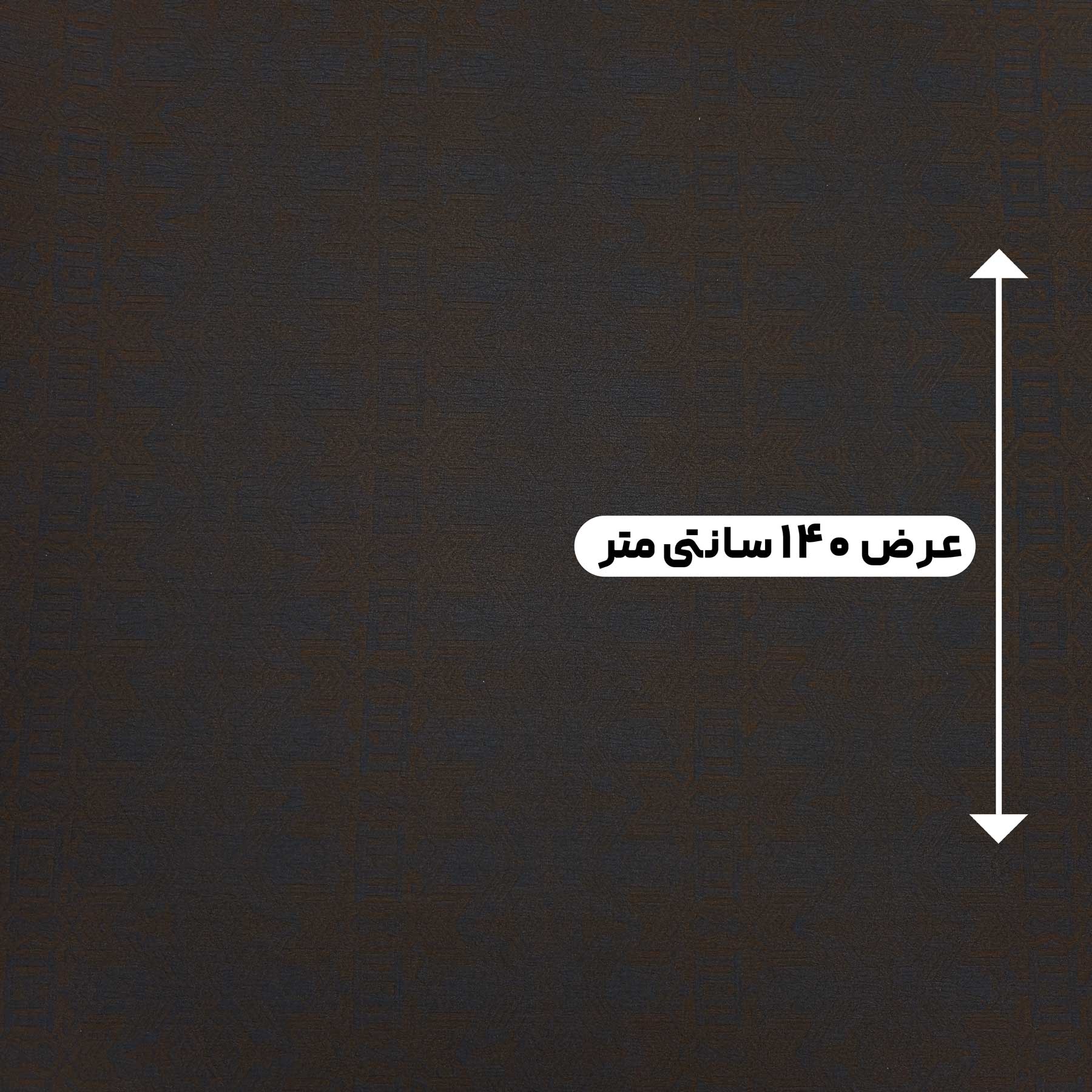 پارچه ژاکارد پنبه 42 رنگ 42-7 