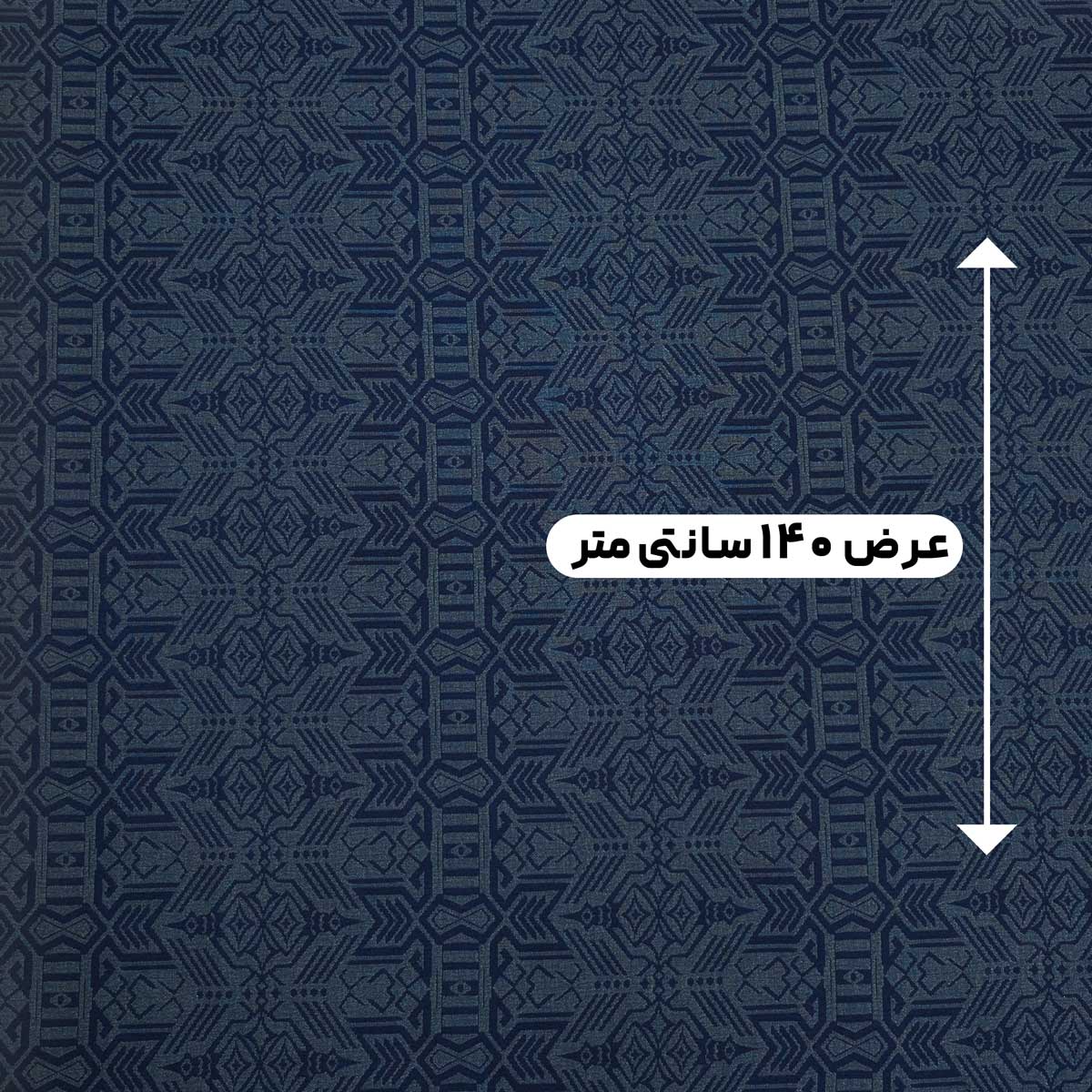 پارچه ژاکارد پنبه 42 رنگ 42-8 