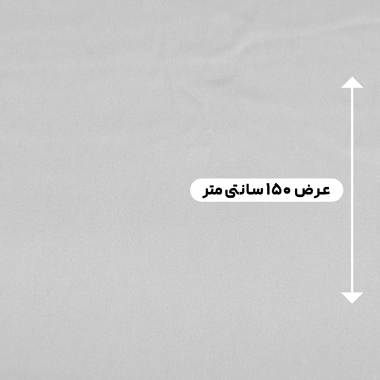 پارچه استات مرلین اورجینال رنگ 4-8 