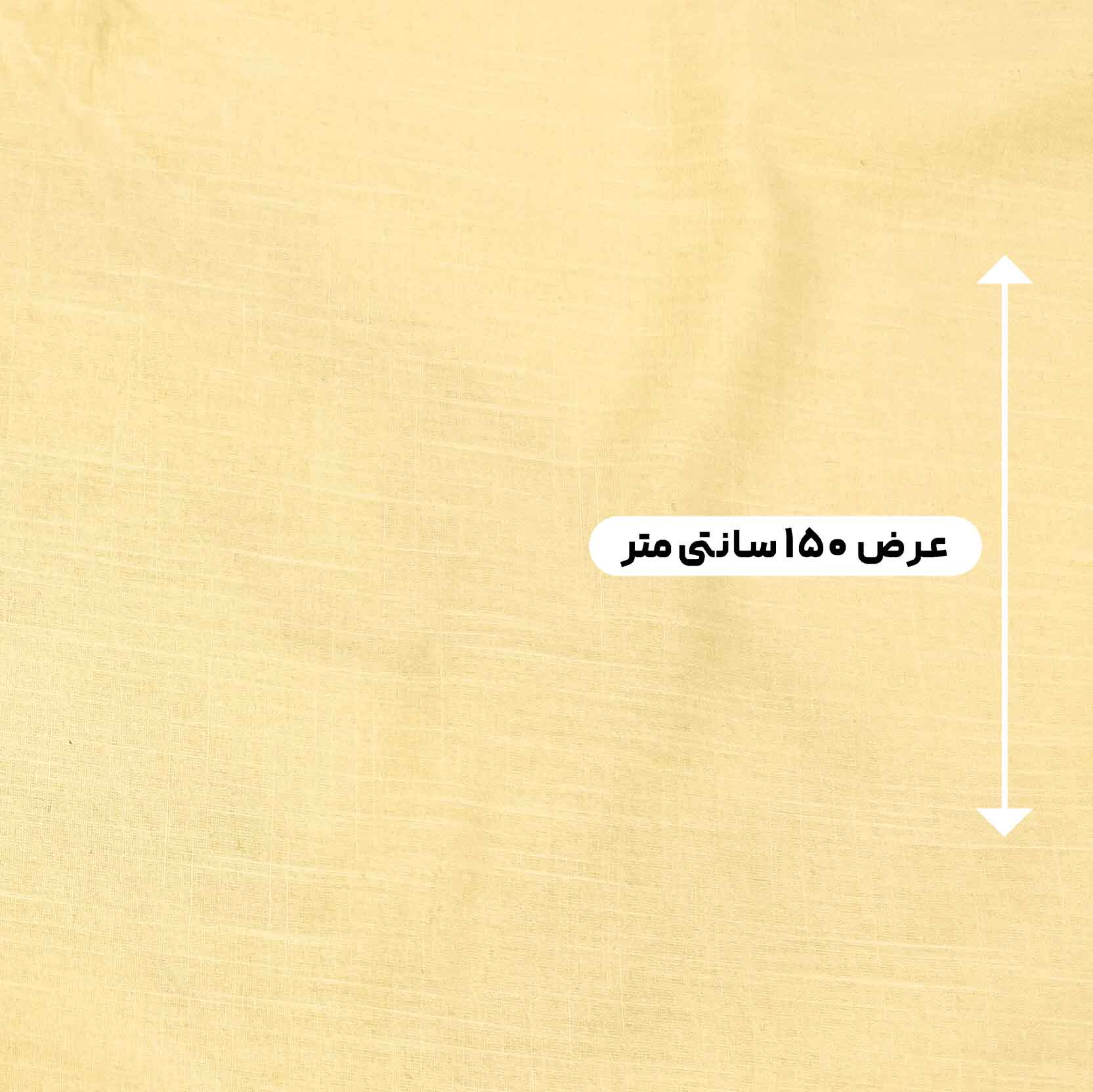 پارچه لینن کاغذی رنگ لیمویی 