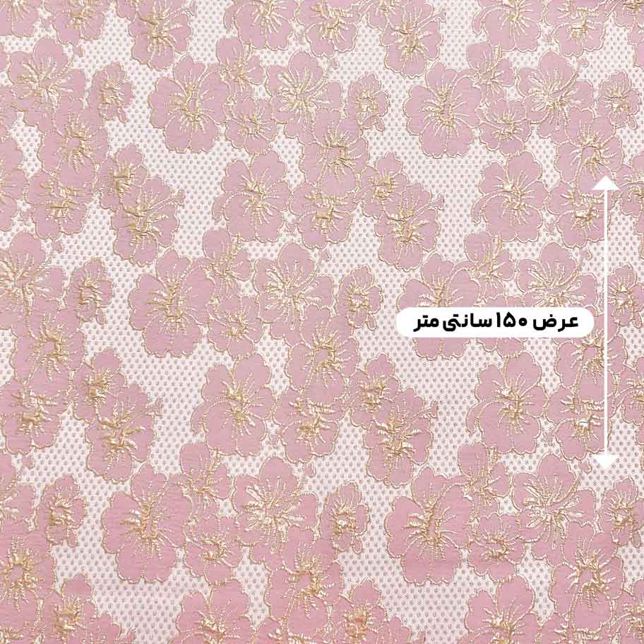 پارچه ژاکارد لمه فلورا 2050 رنگ رز پاستلی 