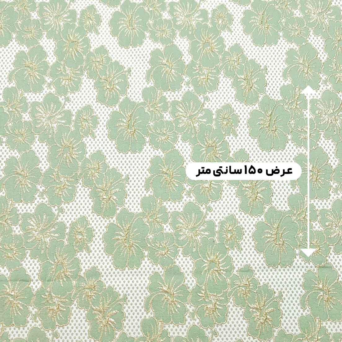 پارچه ژاکارد لمه فلورا 2050 رنگ نعنایی پاستلی 
