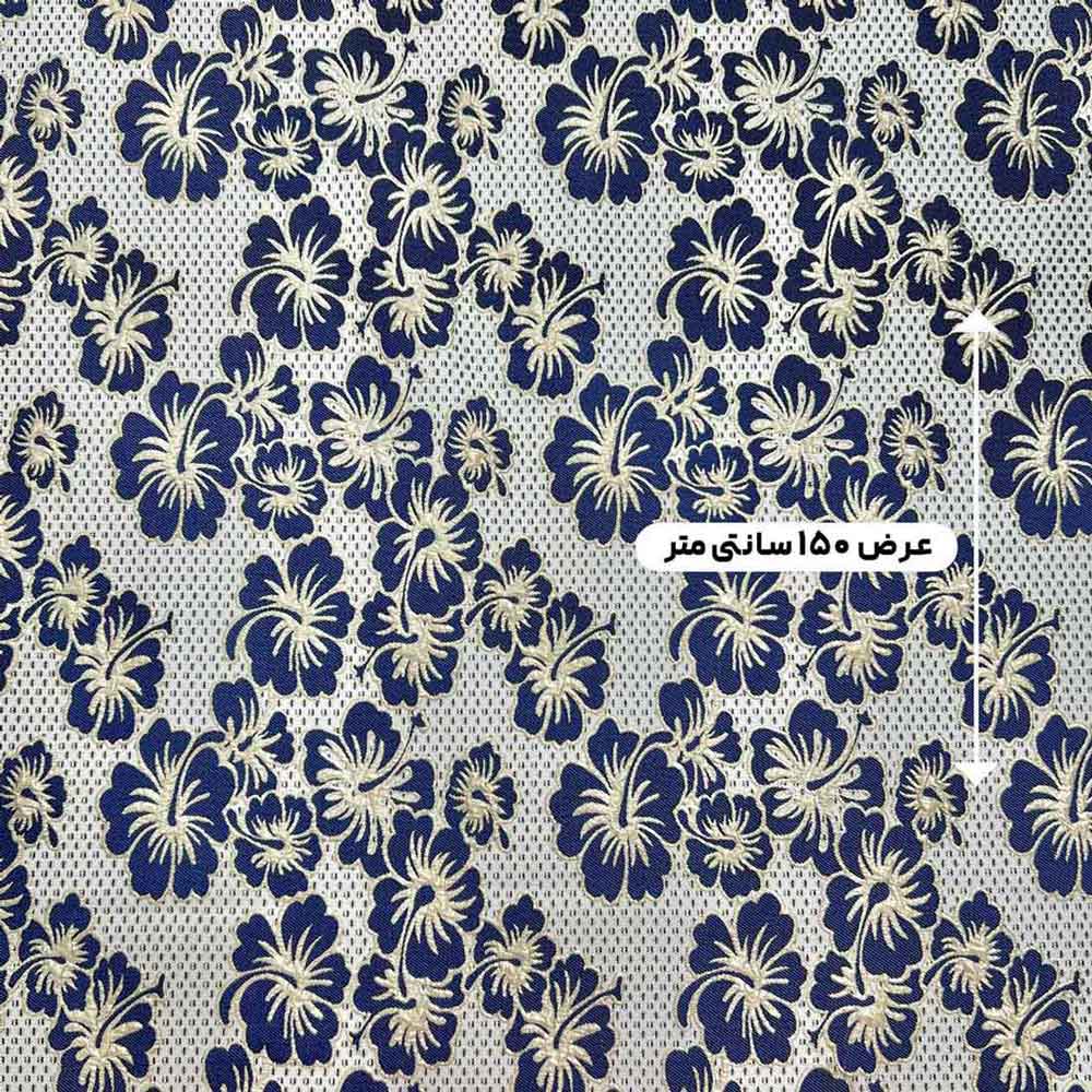 پارچه ژاکارد لمه فلورا 2050 رنگ سرمه ای 