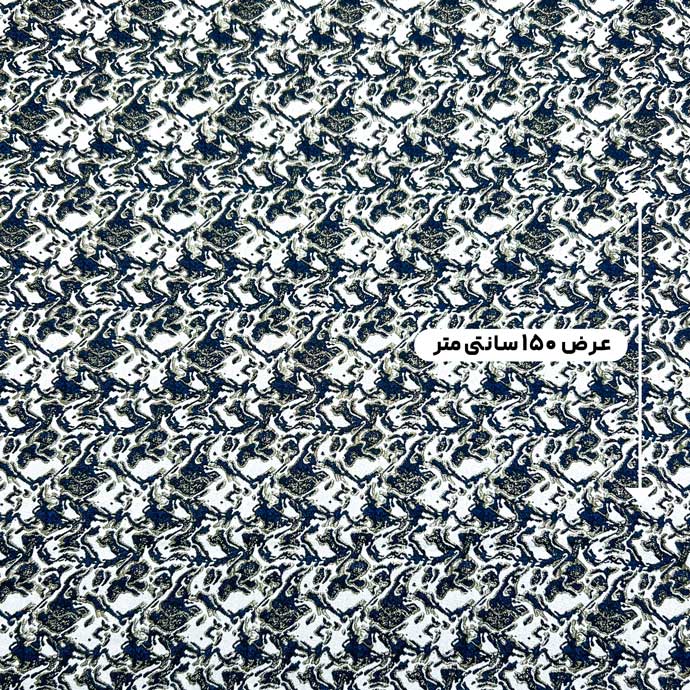 پارچه ژاکارد لمه پفکی 2042 رنگ سرمه ای 