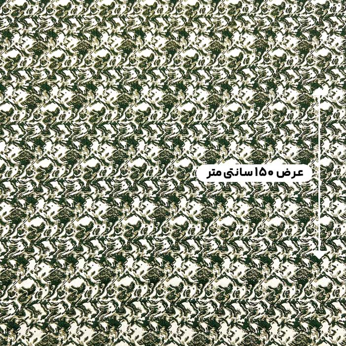 پارچه ژاکارد لمه پفکی 2042 رنگ سبز آنتیک 