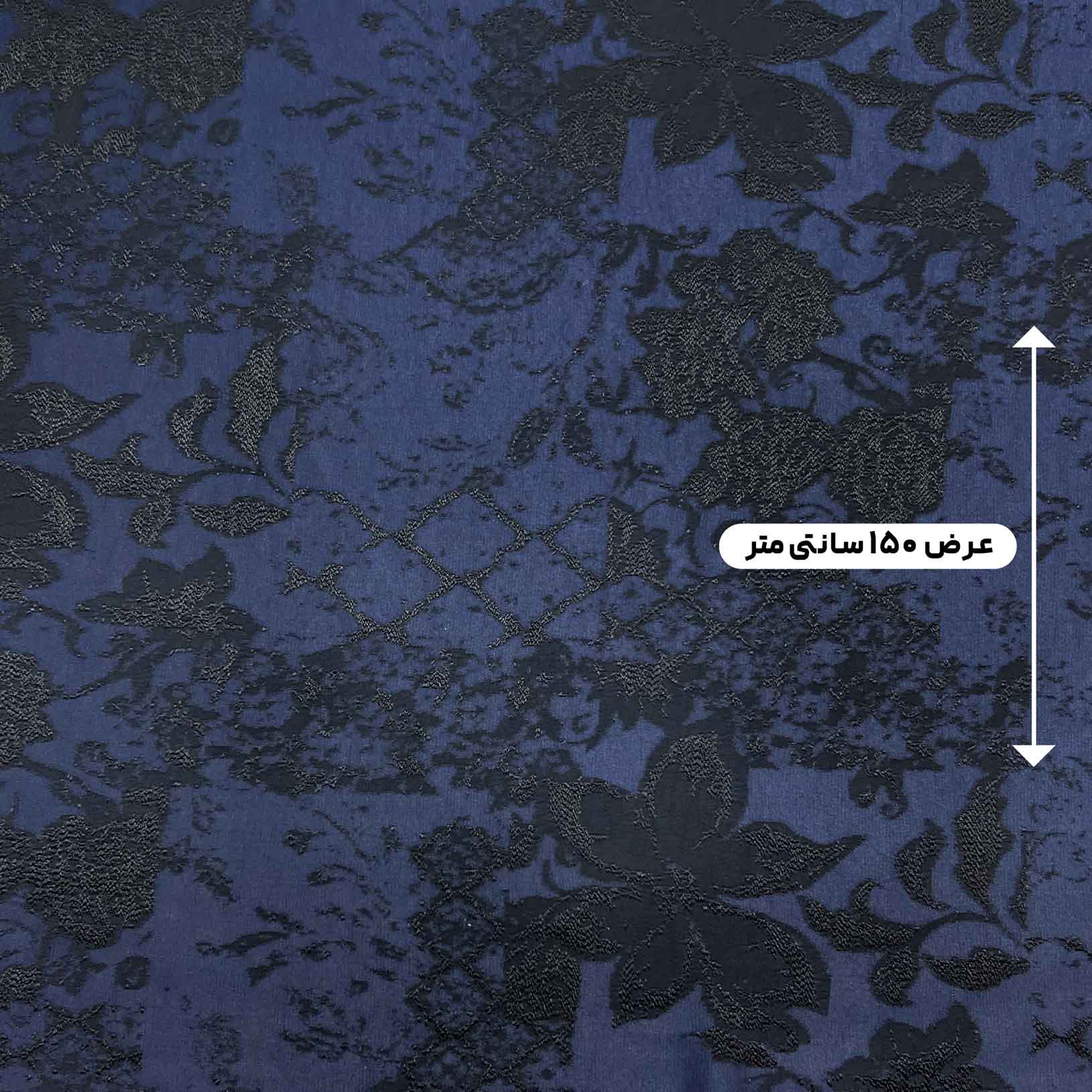 پارچه ژاکارد ویسکوز 197 رنگ سرمه ای مشکی 