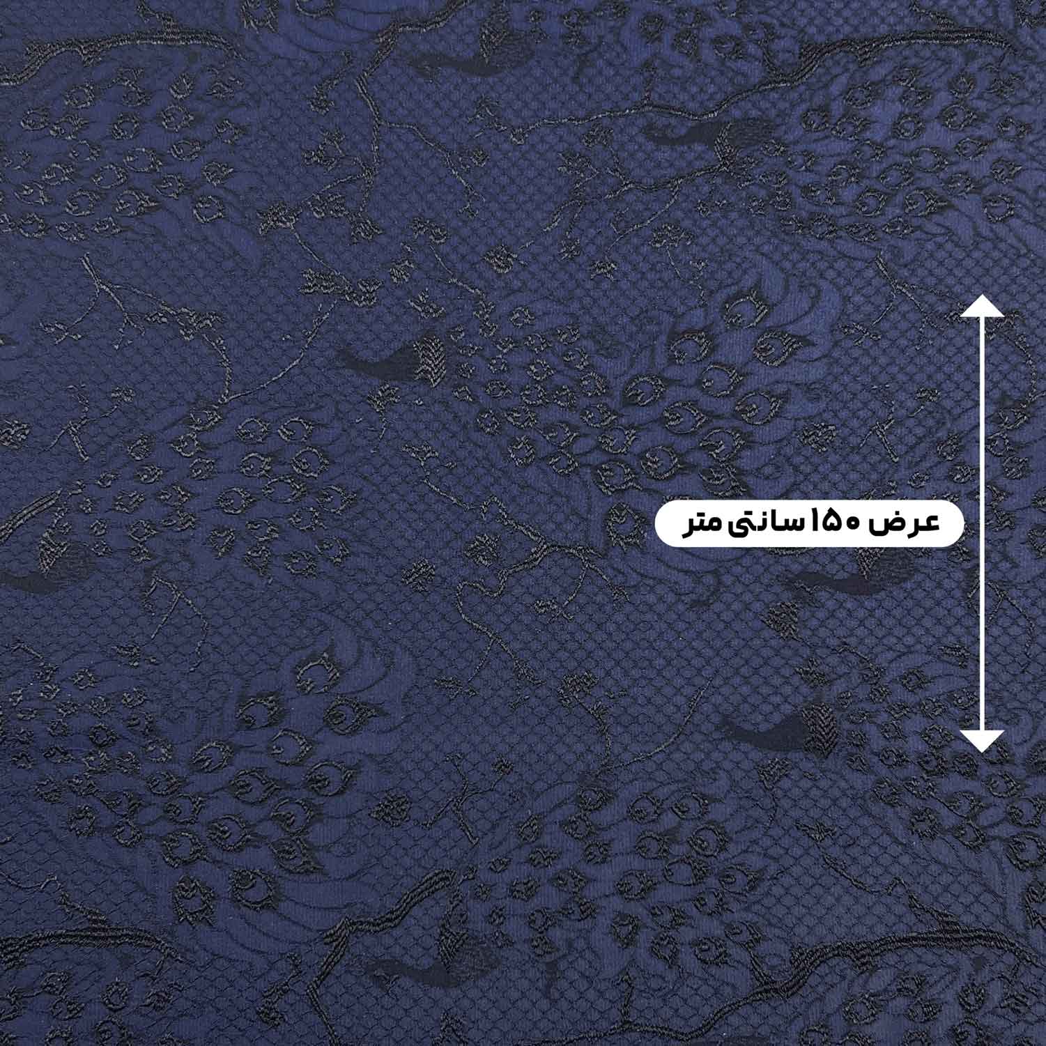 پارچه ژاکارد ویسکوز 262 رنگ سرمه ای مشکی 