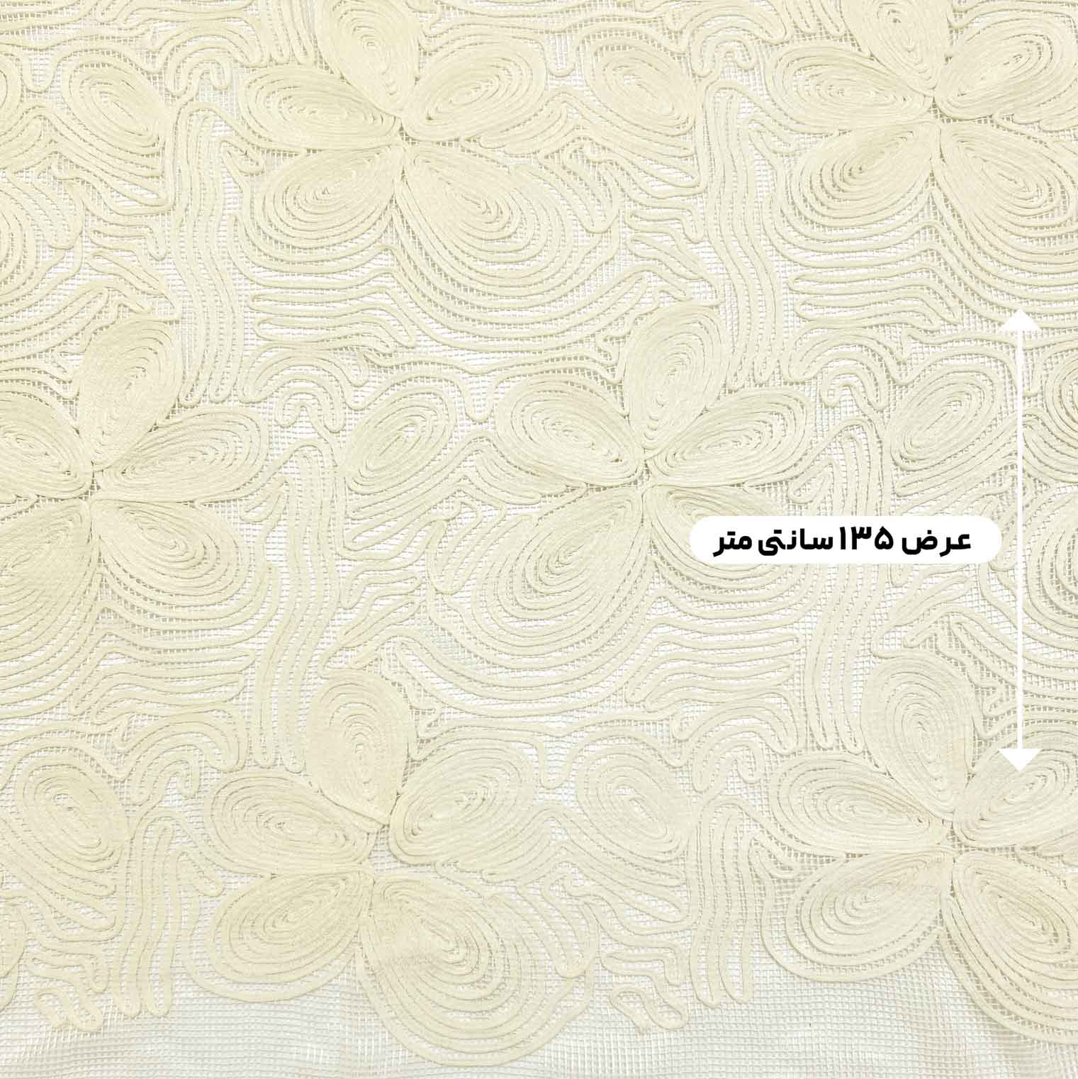 پارچه تور قلاب بافی رنگ نچرال 2 