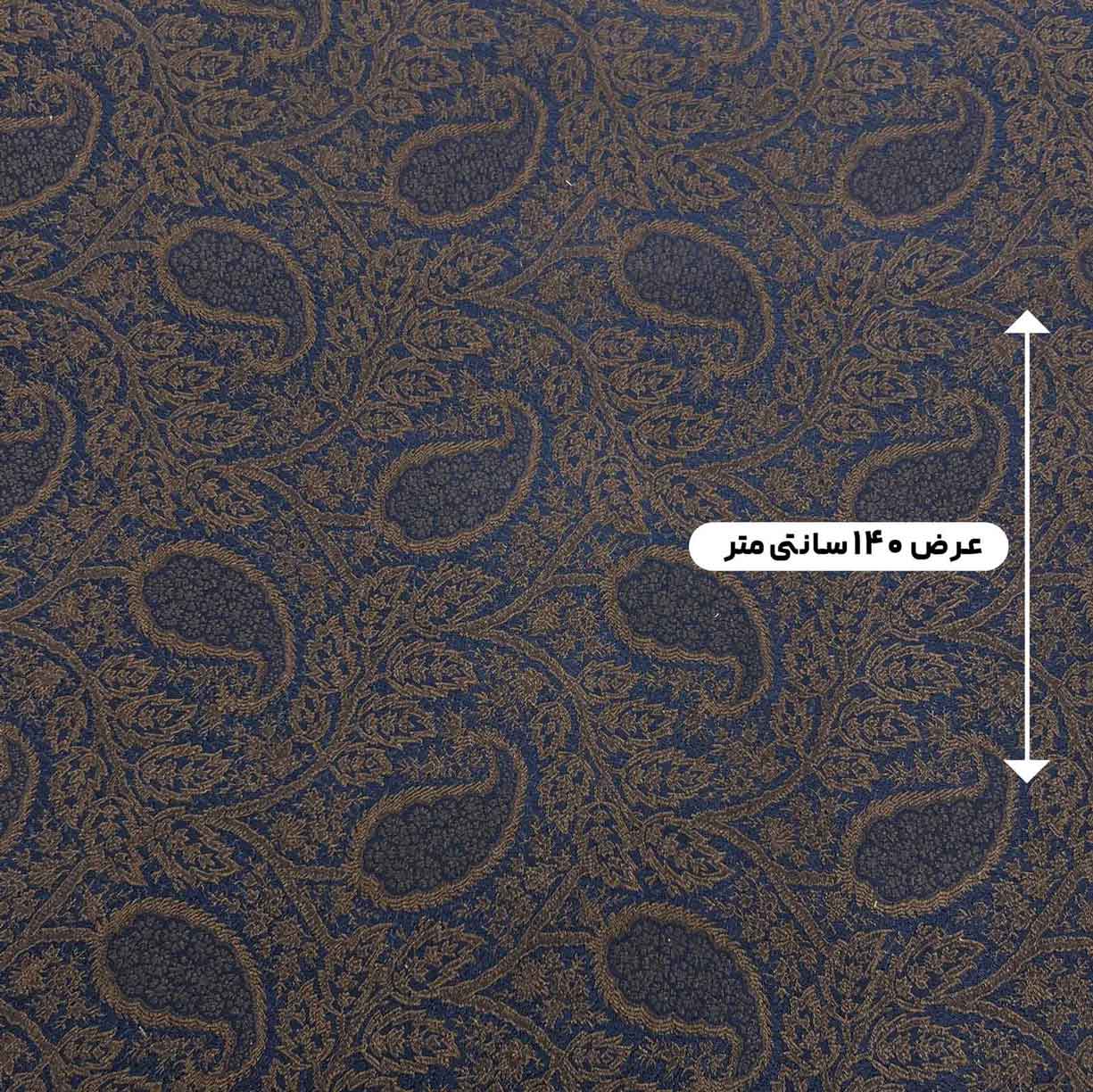 پارچه ژاکارد ابریشم 253 رنگ سرمه ای شکلاتی 