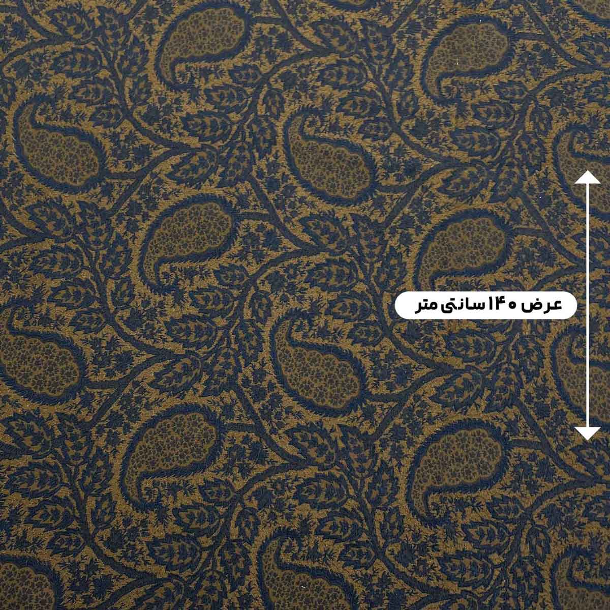 پارچه ژاکارد ابریشم 253 رنگ کهربایی سرمه ای 