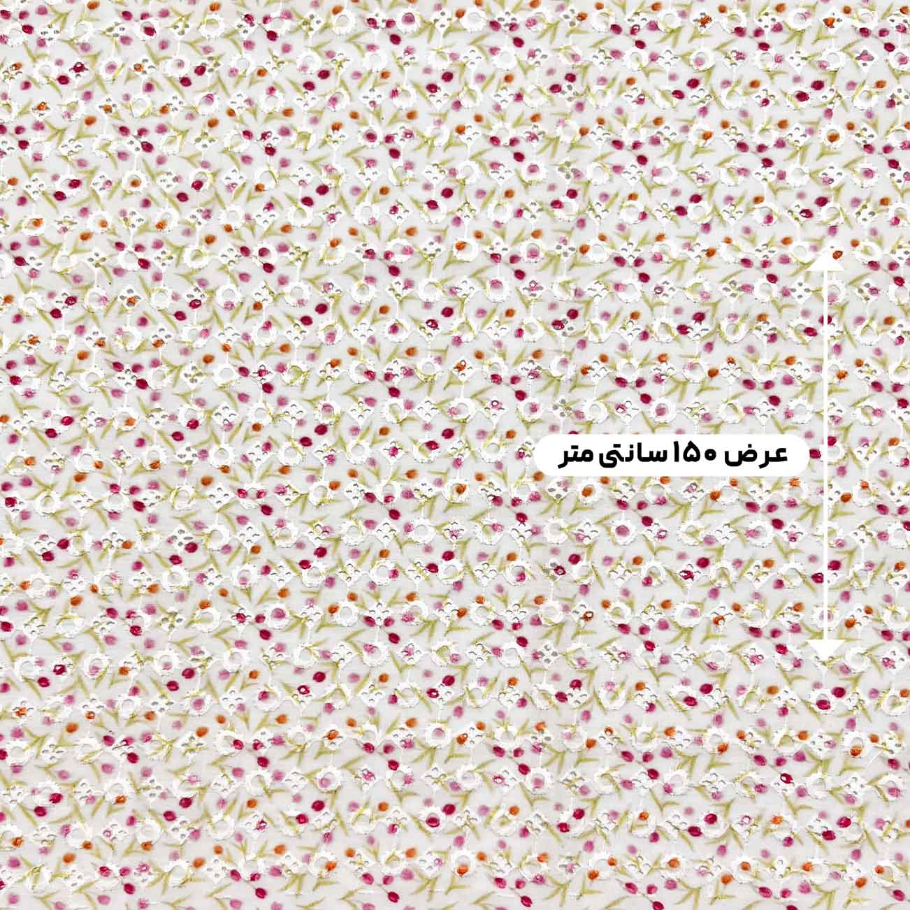 پارچه وال خامه دوزی پرینت رنگ 409 
