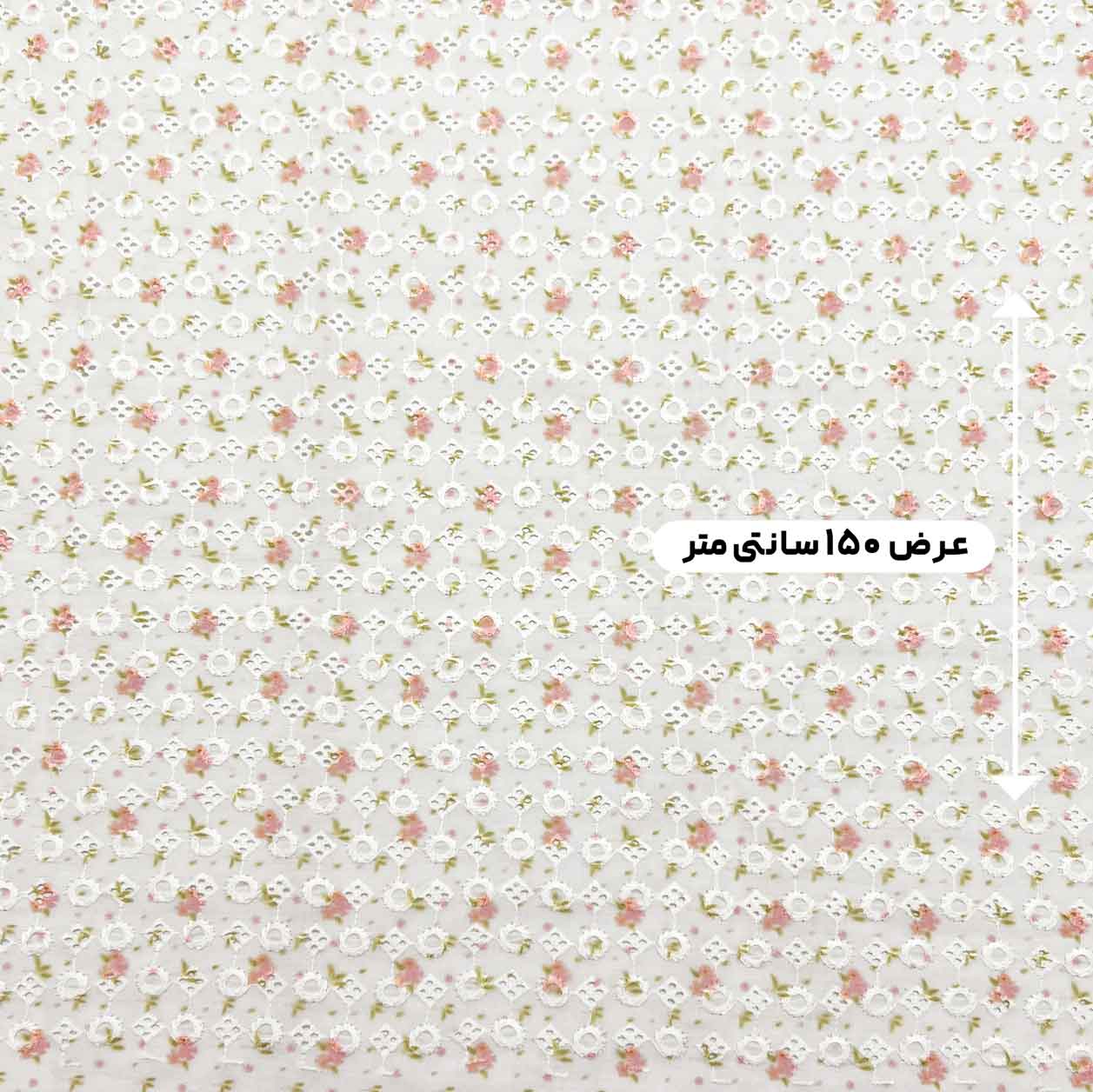 پارچه وال خامه دوزی پرینت رنگ 411 