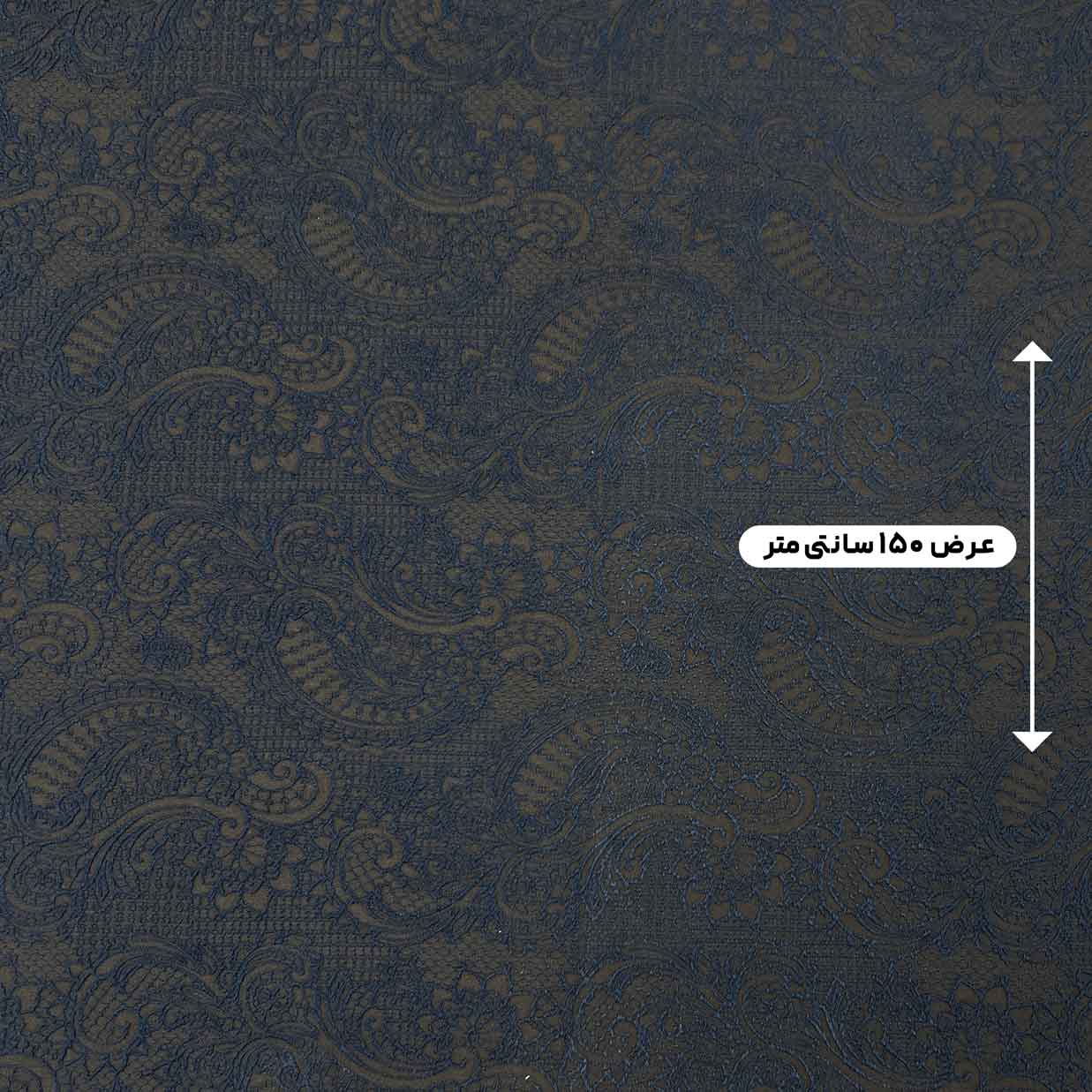 پارچه ژاکارد دانتل 255 رنگ سرمه ای شکلاتی 