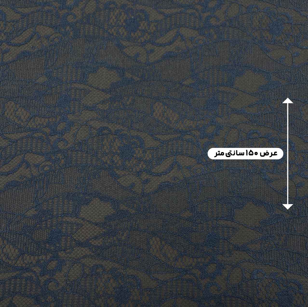 پارچه ژاکارد دانتل ترک رنگ سرمه ای شکلاتی 