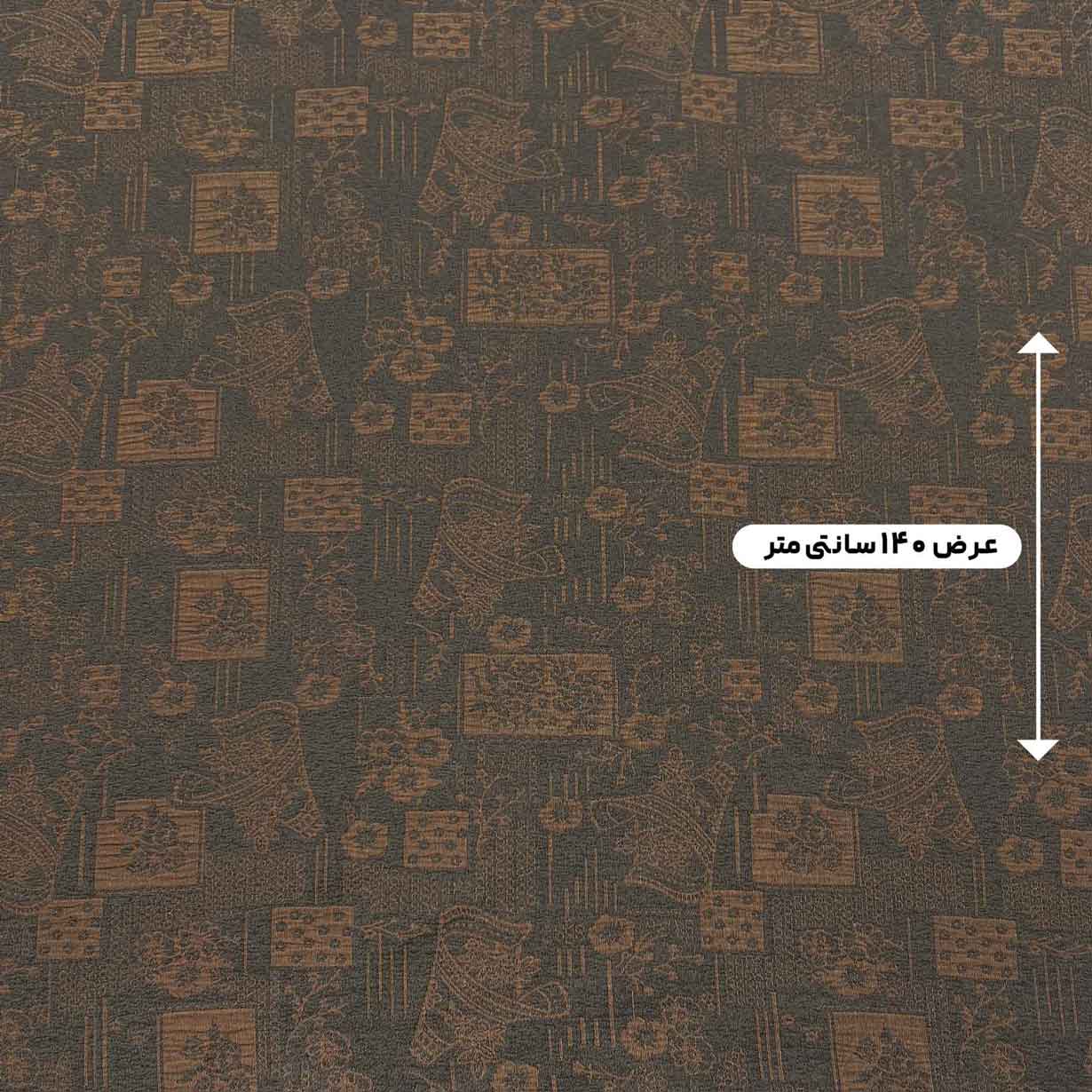 پارچه ژاکارد پنبه دورو 256 رنگ شکلاتی سبز 