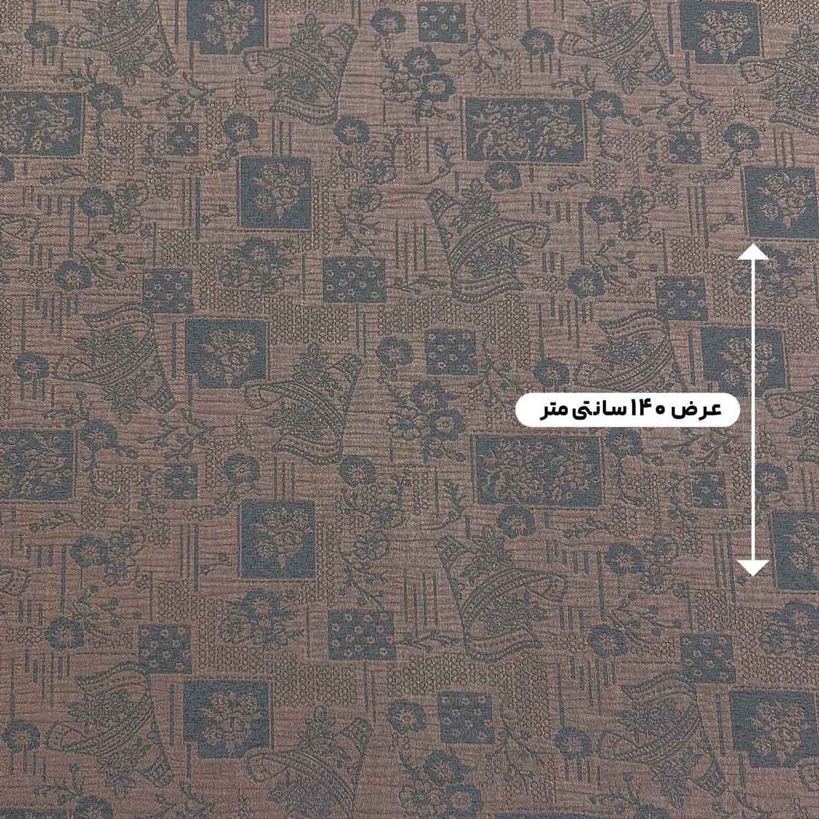 پارچه ژاکارد پنبه دورو 256 رنگ کبود 
