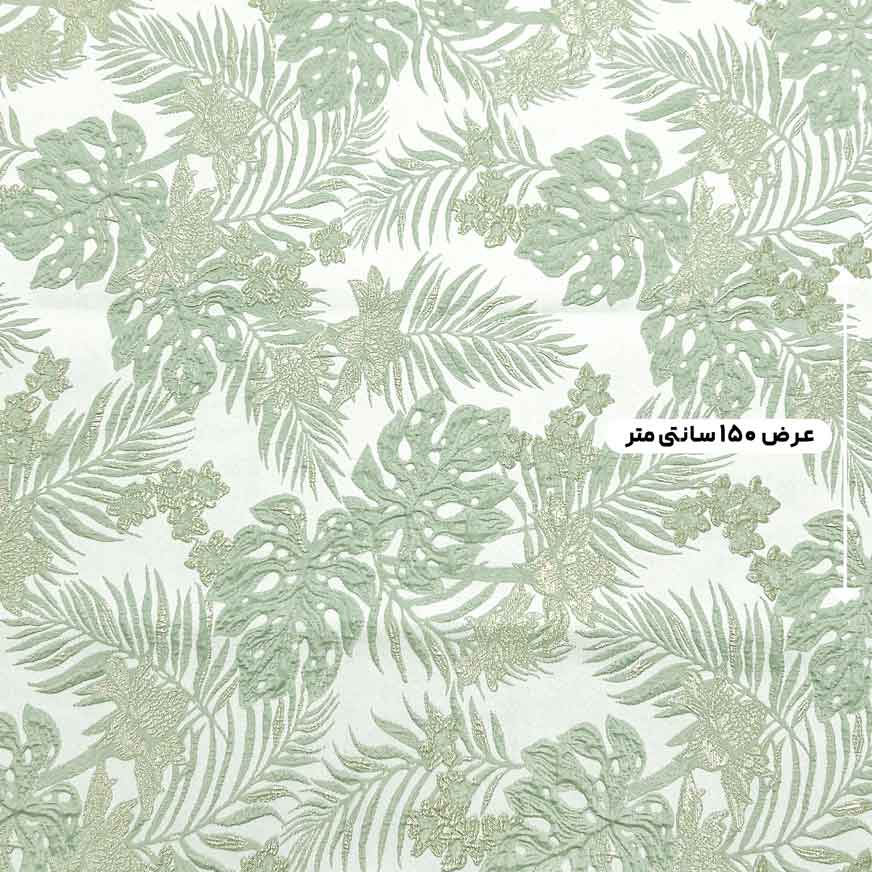 پارچه ژاکارد لمه هاوایی 2062 رنگ سبز نعنایی 