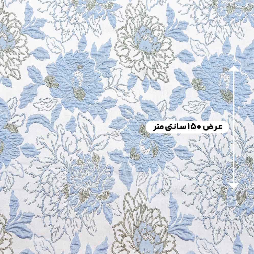 پارچه ژاکارد لمه پفکی 2063 رنگ آسمانی 