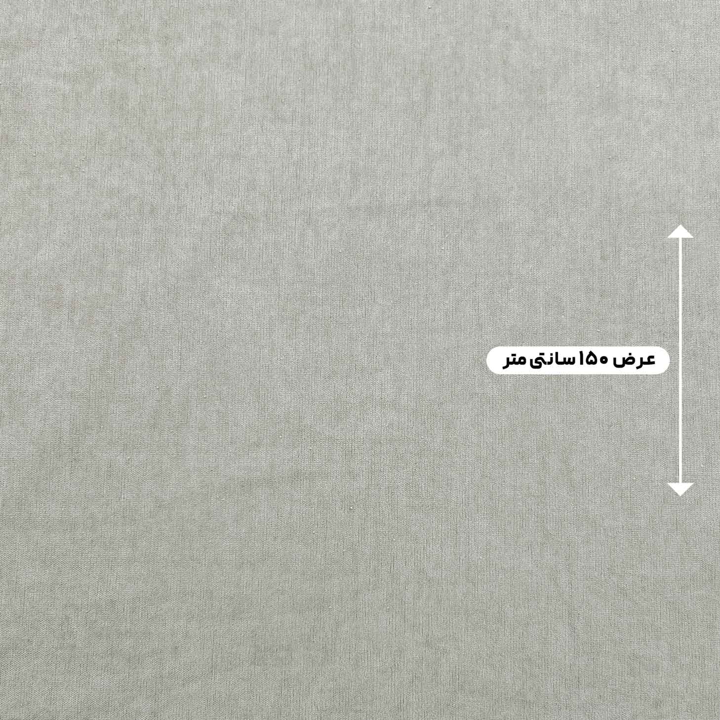 پارچه بوکله ساده رنگ فیلی 