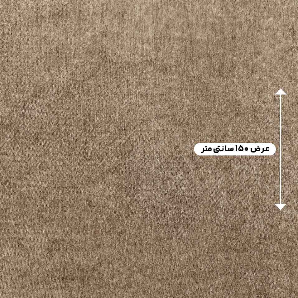 پارچه بوکله ساده رنگ تافی 
