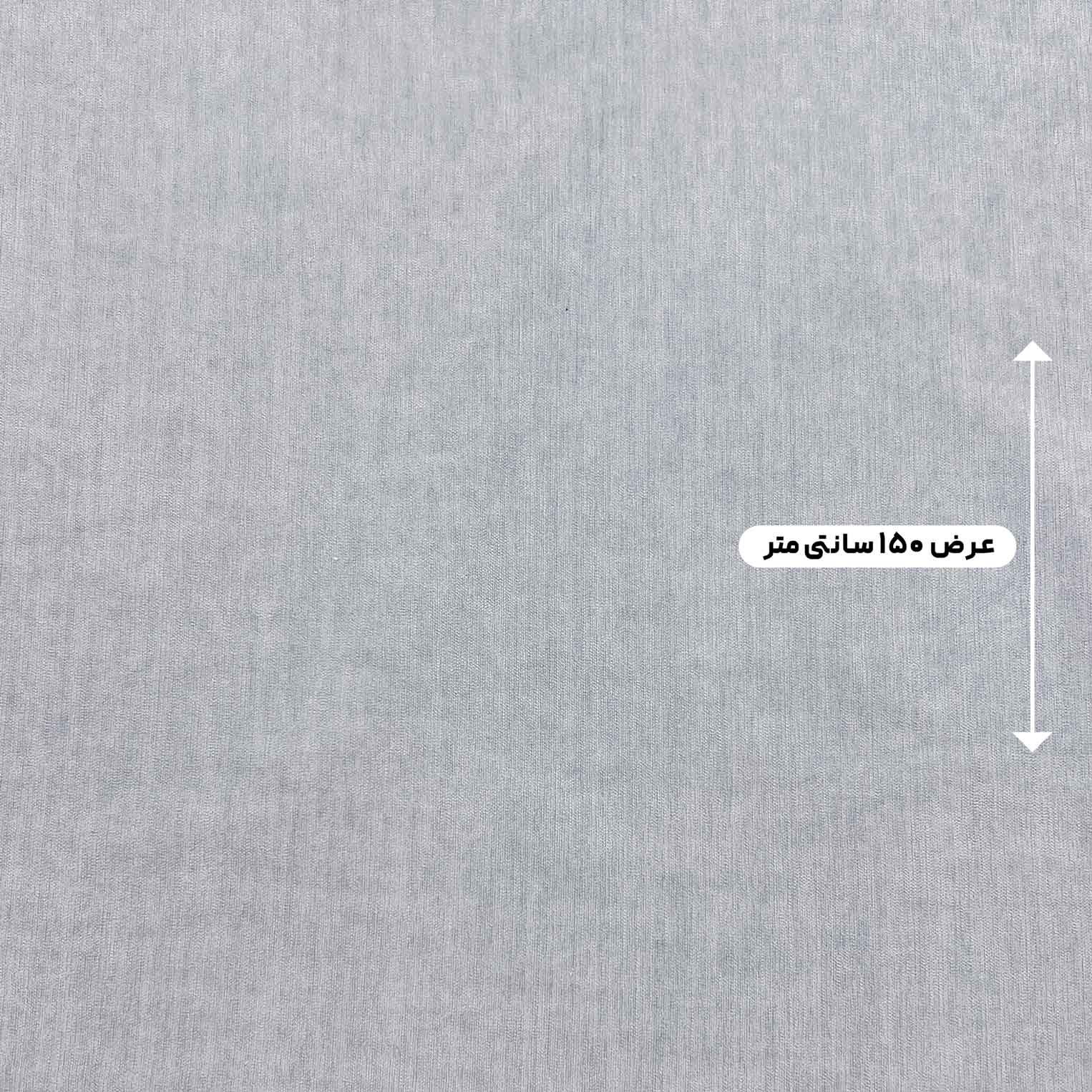 پارچه بوکله ساده رنگ نقرآبی 