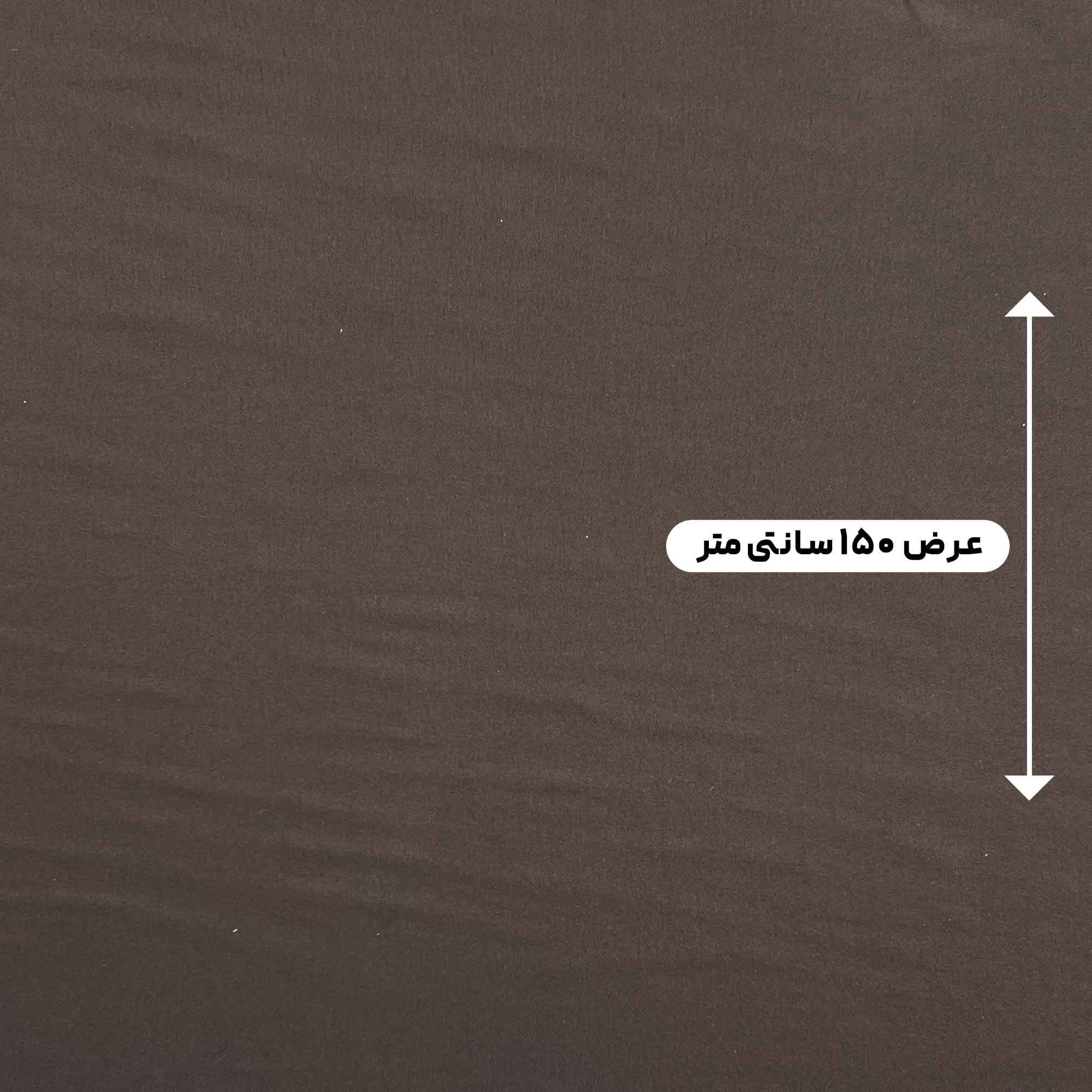 پارچه کتان سیلک ساده رنگ قهوه‌ای ترافل 