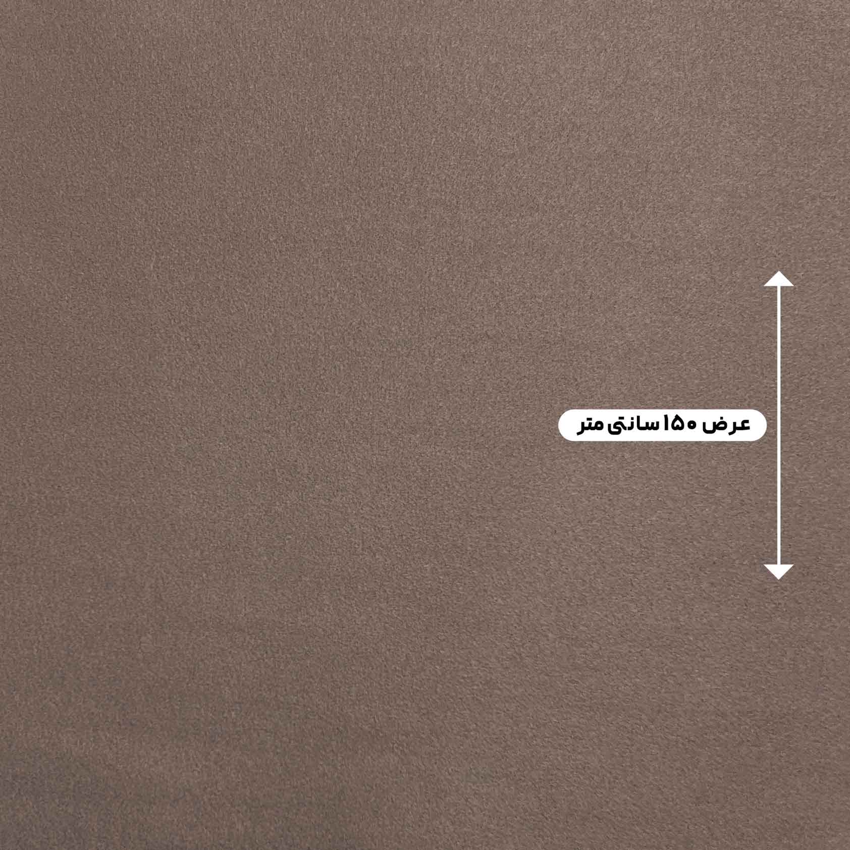 پارچه فوتر کوبیده رنگ کاپوچینو 