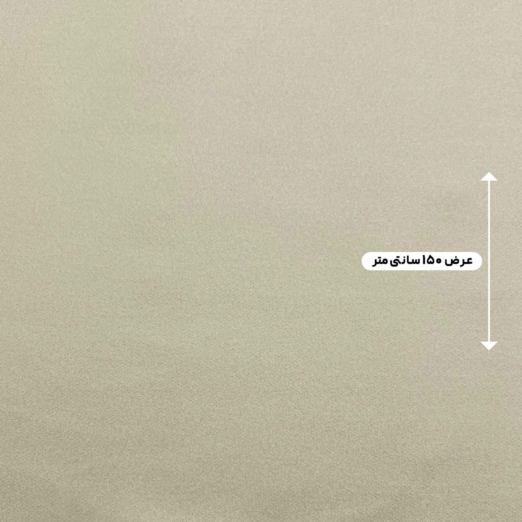 پارچه فوتر کوبیده رنگ کرم 29 