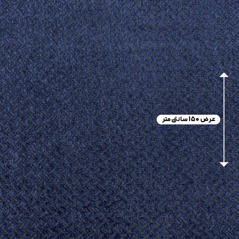 پارچه ژاکارد بوکله ترک دایان رنگ نیمه‌شب 