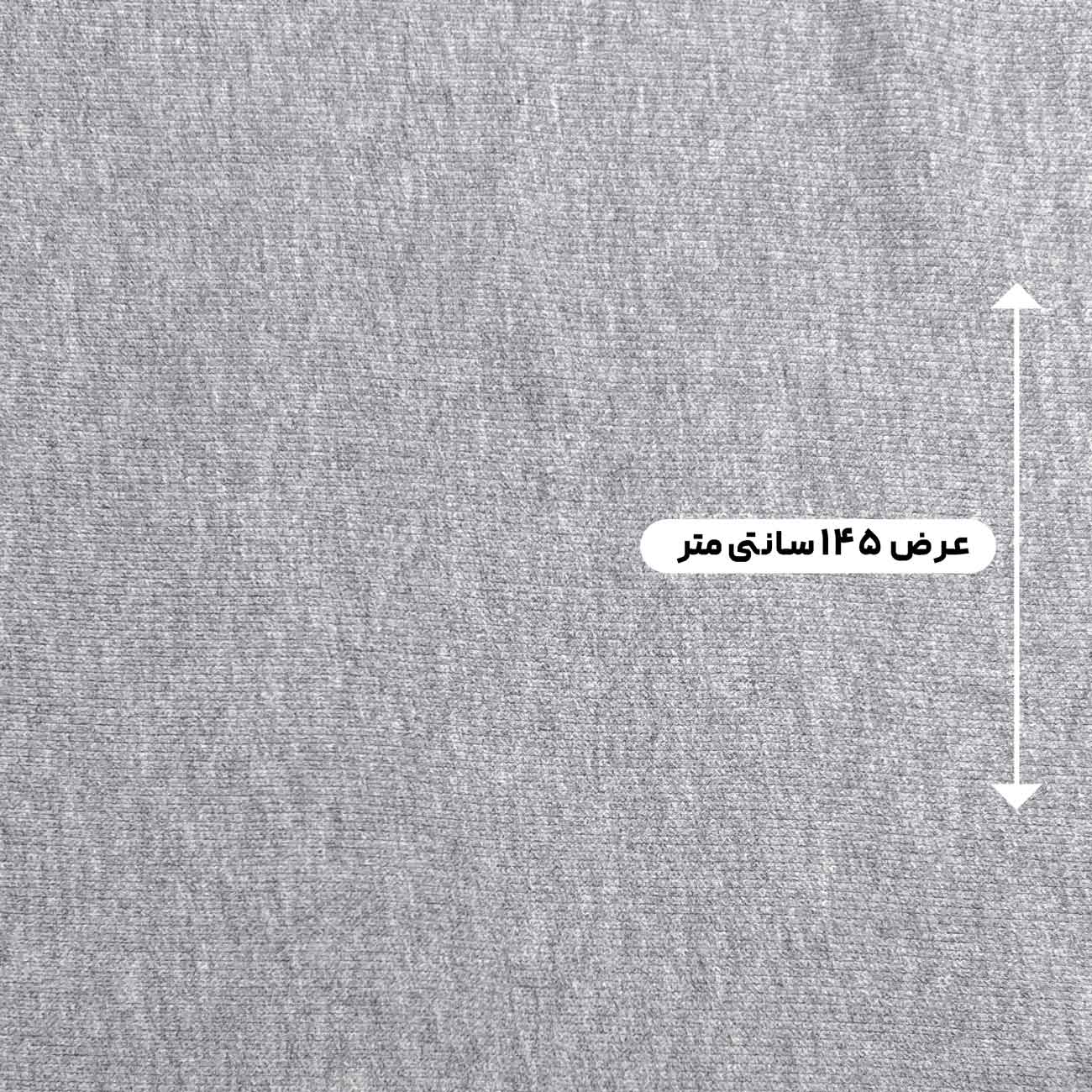 پارچه اویشو کشباف ترک رنگ پلاتینیوم مات 