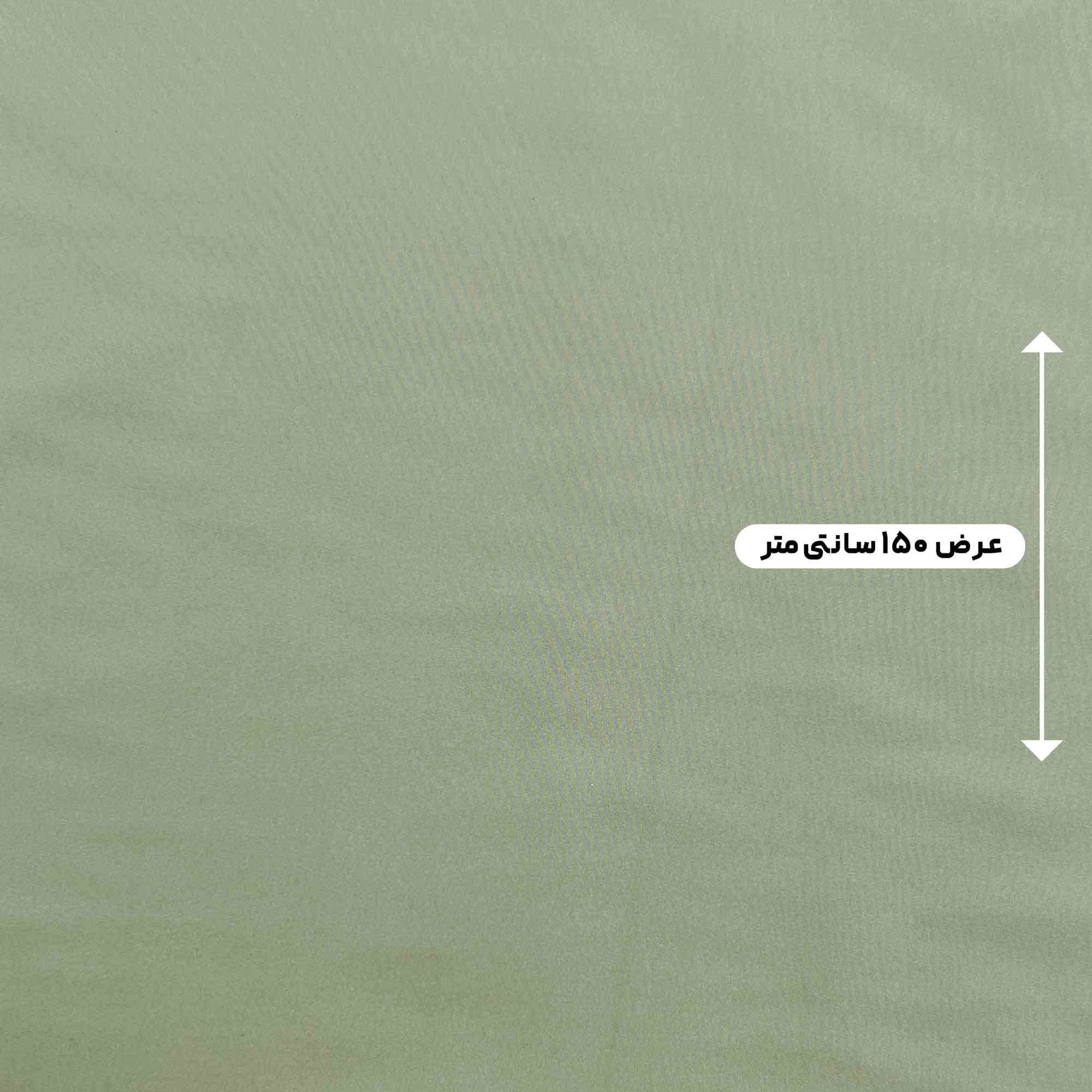 پارچه بارانی بوندینگ رنگ مات‌ گرین 