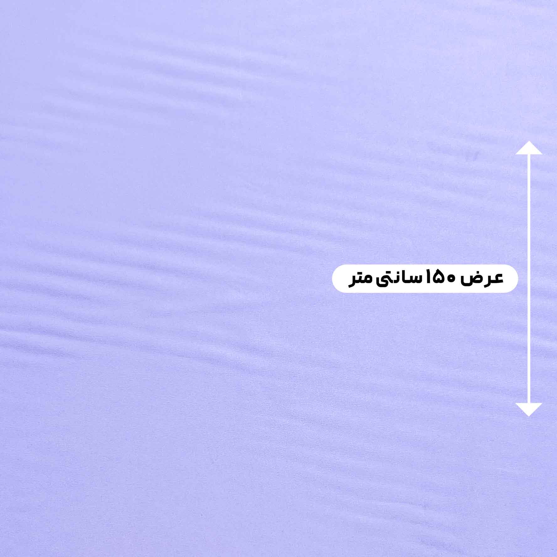پارچه سیلک ابریشم رنگ یاسی 