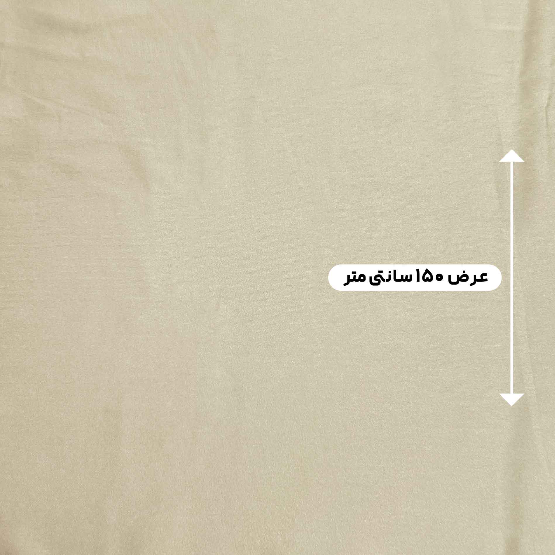 پارچه سیلک ابریشم رنگ عاج سلطنتی 