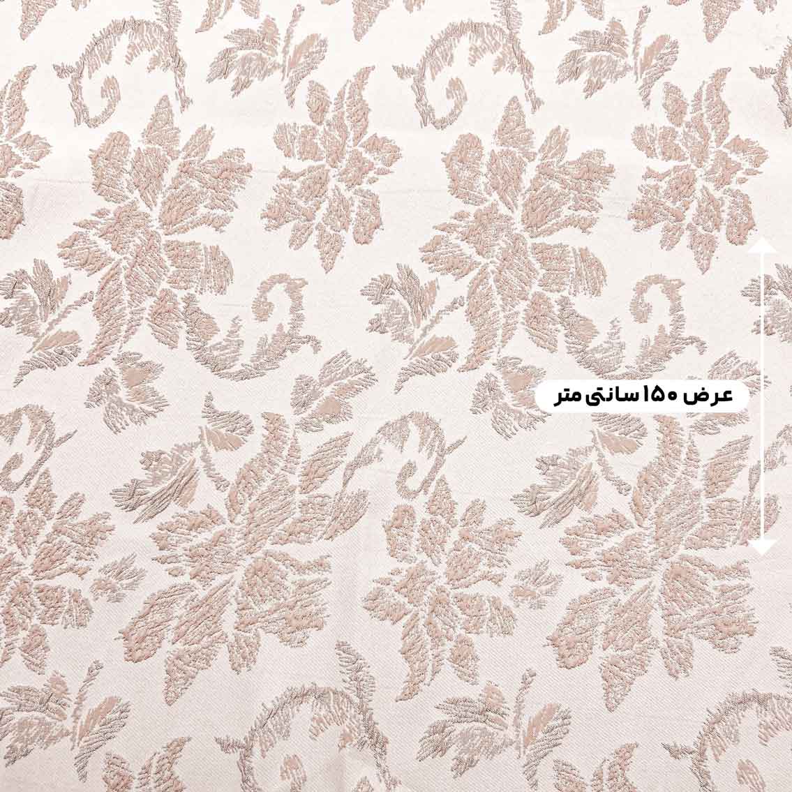 پارچه ژاکارد لمه 2065KP رنگ رز صدفی 
