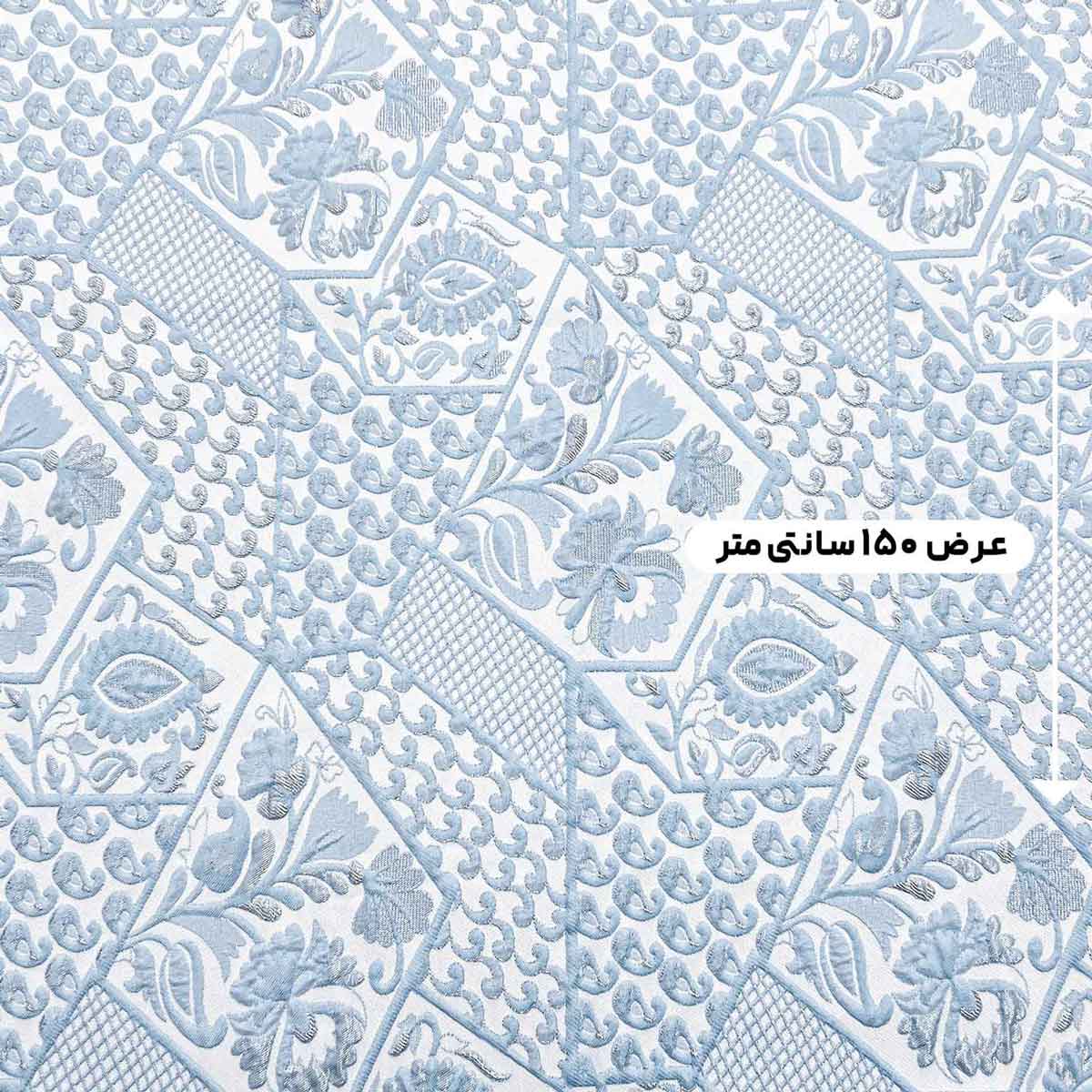 پارچه ژاکارد لمه پفکی 2072KP رنگ آبی بیبی 