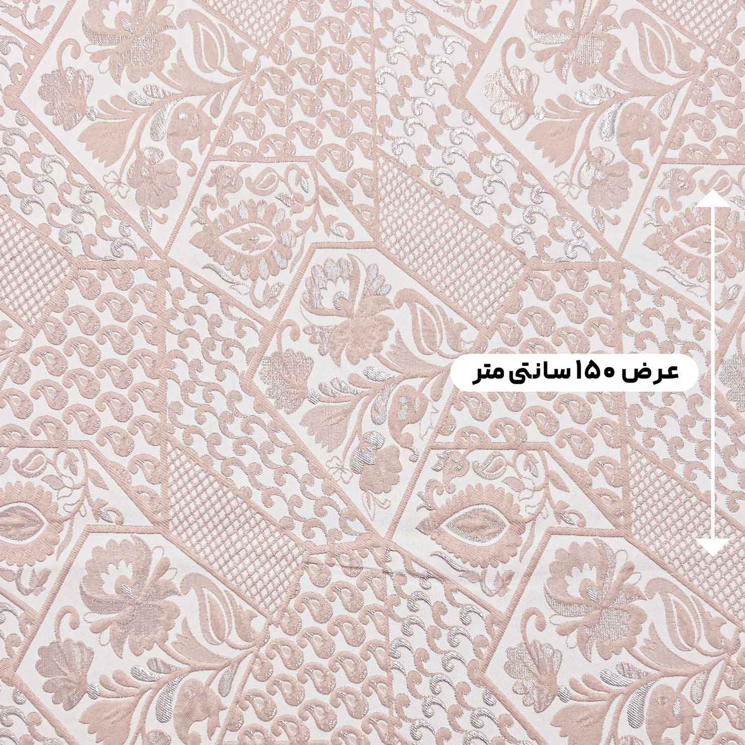 پارچه ژاکارد لمه پفکی 2072KP رنگ پودری 